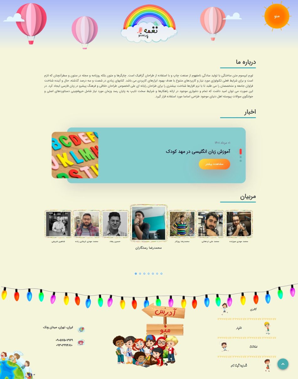 Main page